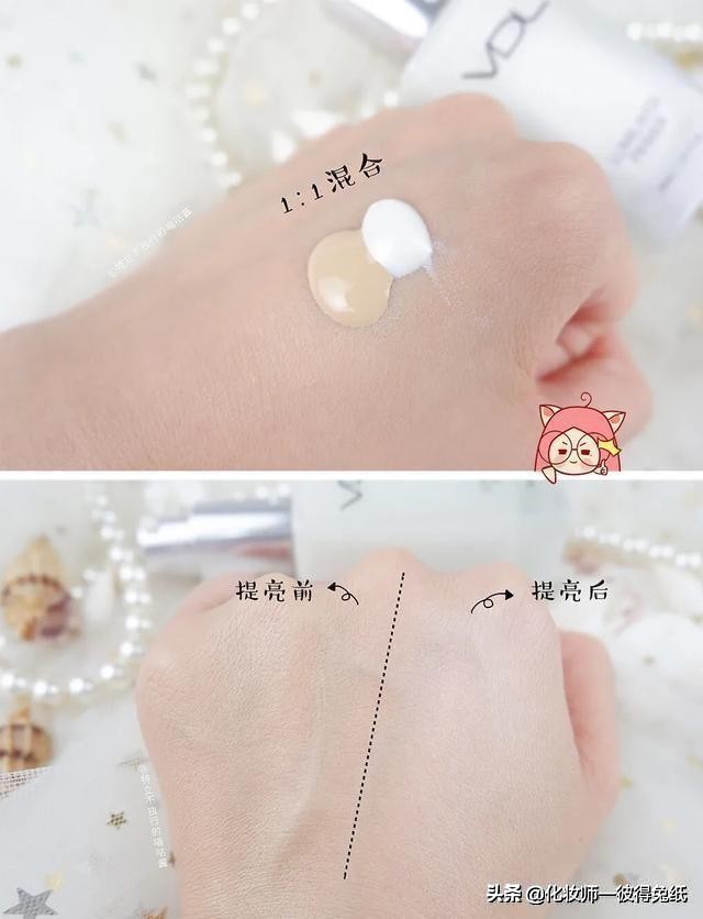 想要提亮美白肤色用什么护肤品,保湿超好的提亮液