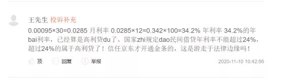 浜笢鐩墠涓夊ぇ鍥板眬,浜笢浣曞幓浣曚粠