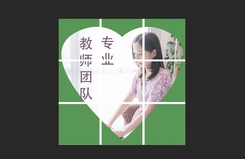 兄妹朋友圈九宫格模板,发朋友圈九宫格模板