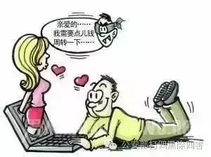 十大骗局要当心,微信防诈骗8大骗局