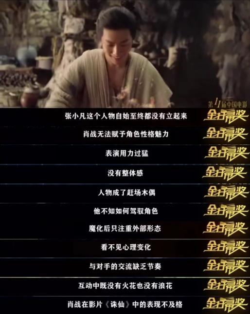 杨超越被吹捧演技炸裂,理性评价杨超越的演技