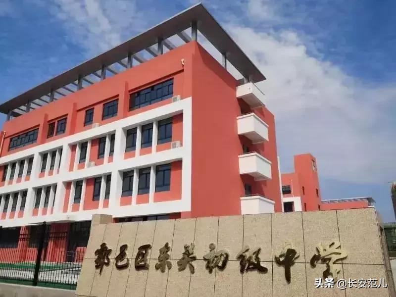 西安最新的学校建设计划,西安大兴新区新建学校计划
