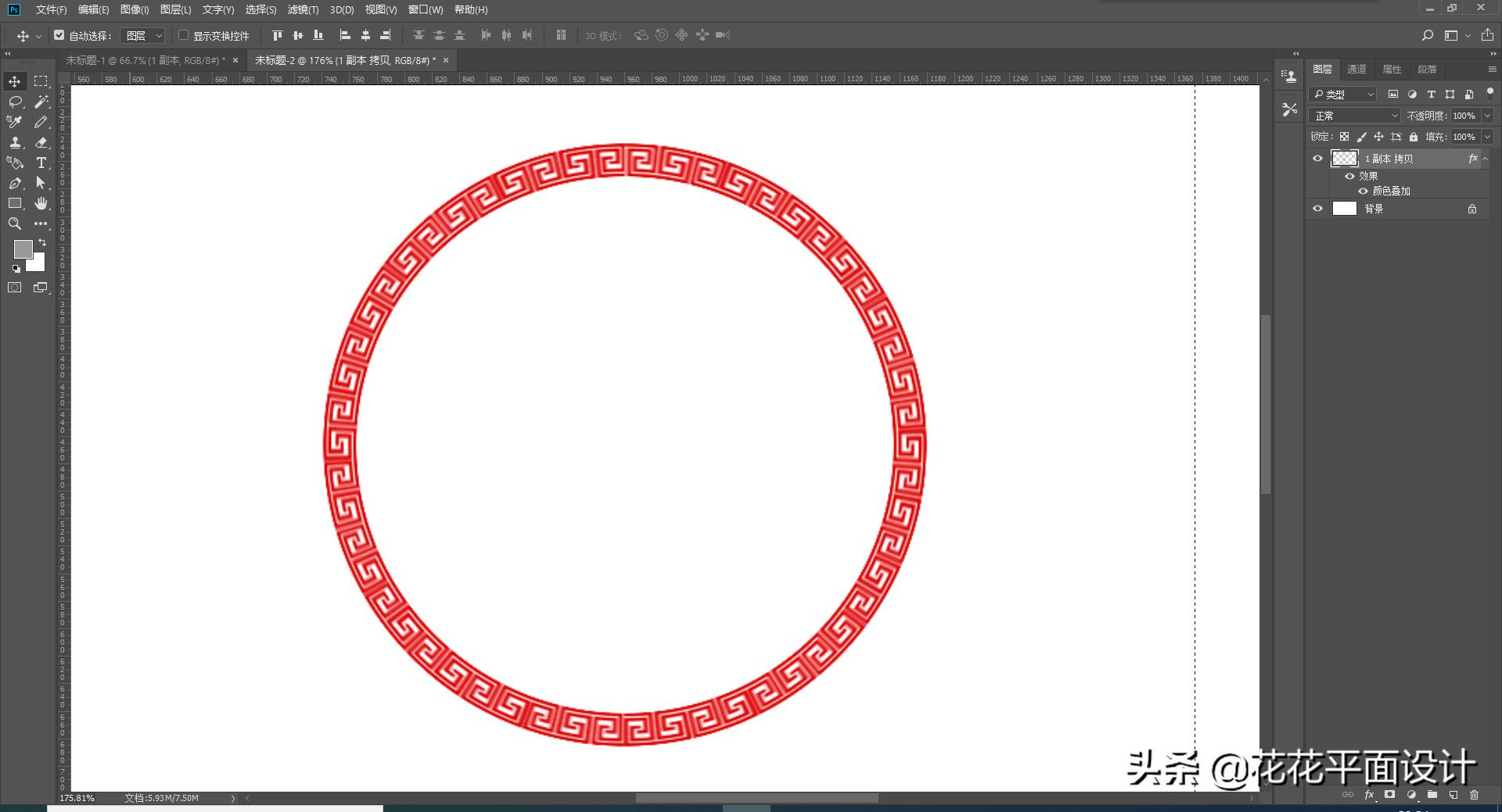 ps怎么把边框做出渐变的效果,ps如何制作抖音三联屏边框封面
