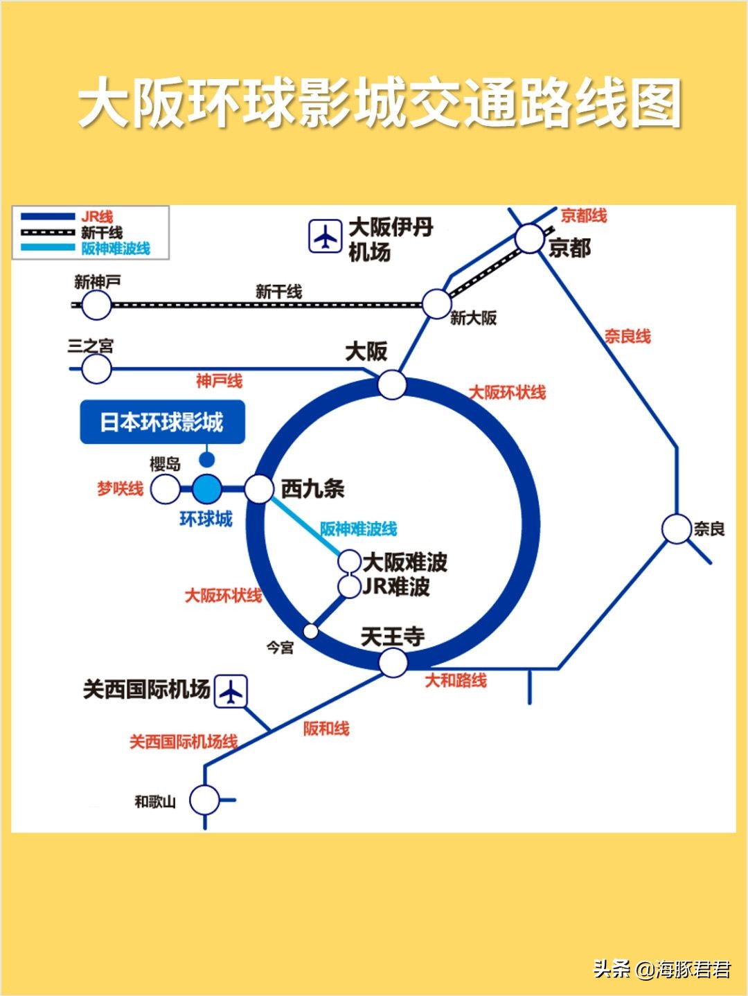 2023日本购物攻略,日本旅游购物2018攻略图