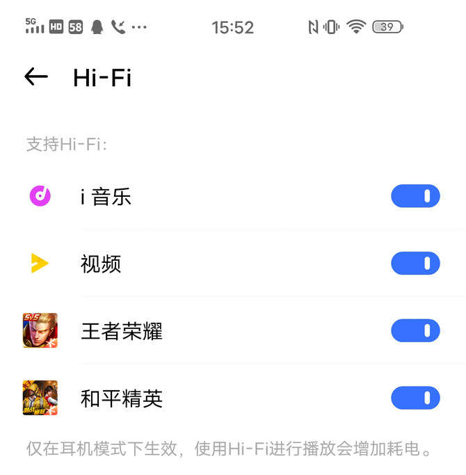 iqoo跑分高的手机,跑分iqooz3