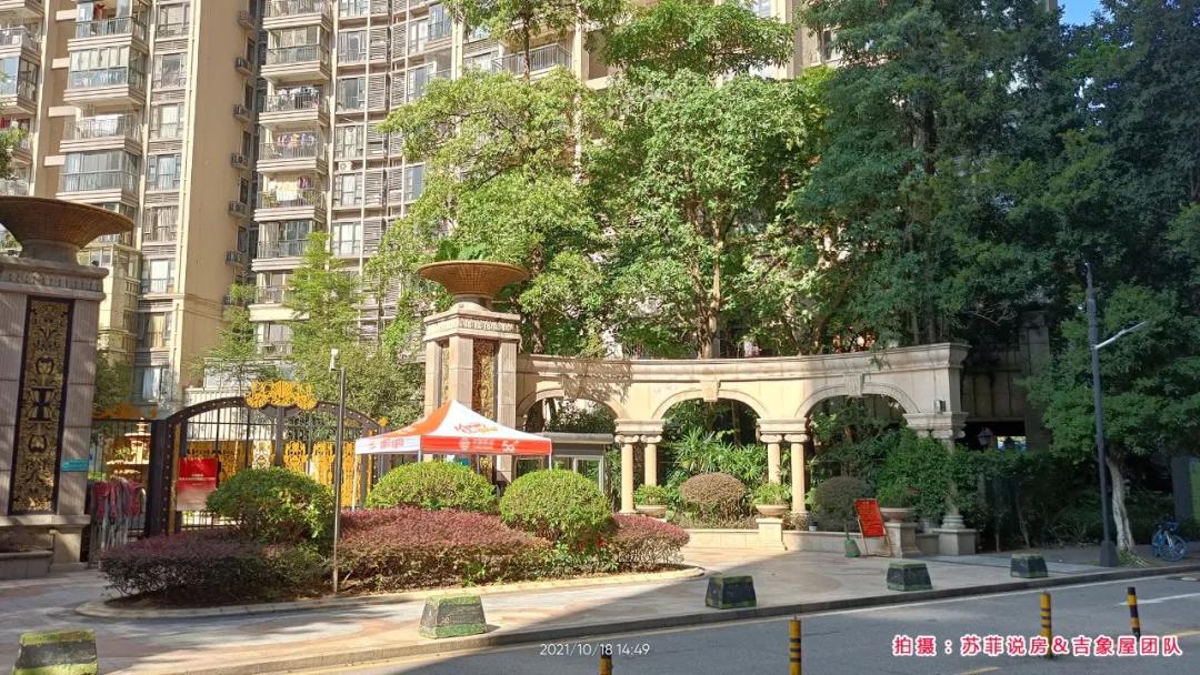 改善型楼盘视频,天河区华景里楼盘