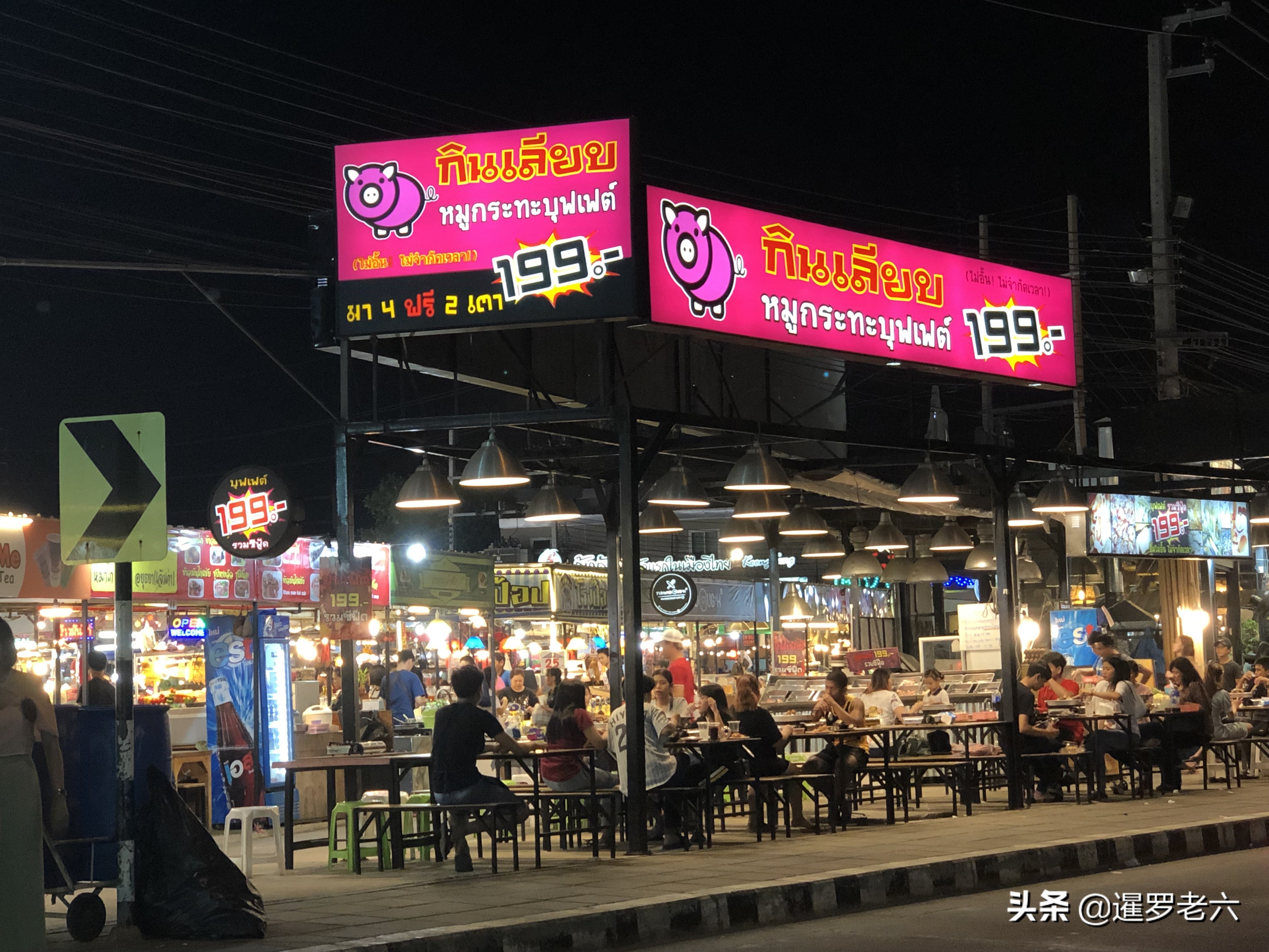 曼谷人气火爆的夜市,泰国曼谷joddfairs网红夜市