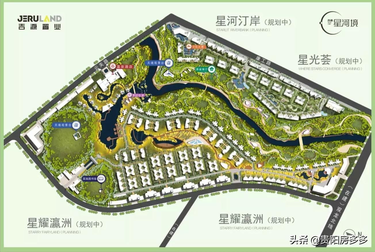 贵阳双龙航空经济开发区未来发展,贵阳双龙新区未来规划图