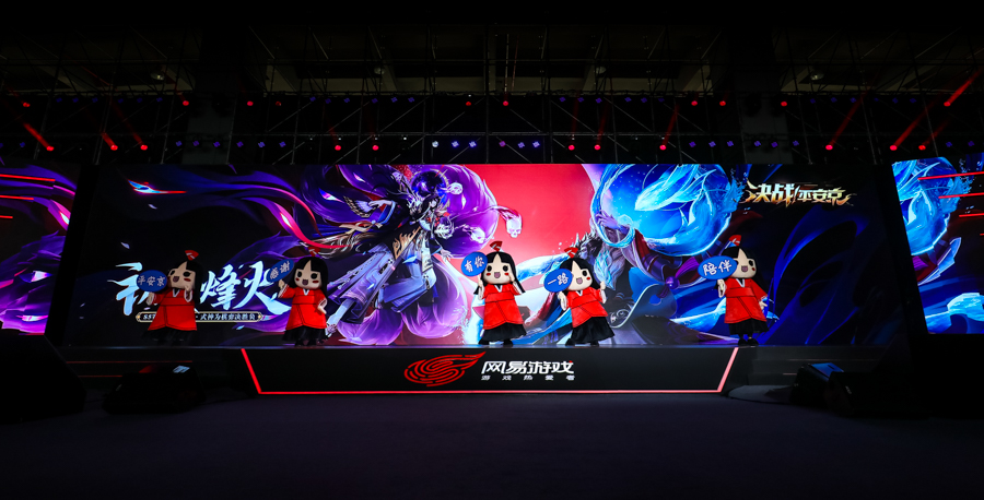 2014年网易游戏大唐无双发布会,网易2019年出的游戏