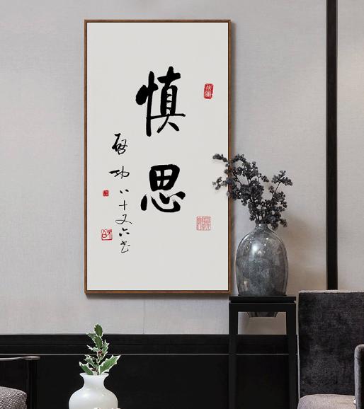 南怀瑾讲述人生定数,南怀瑾人生难得