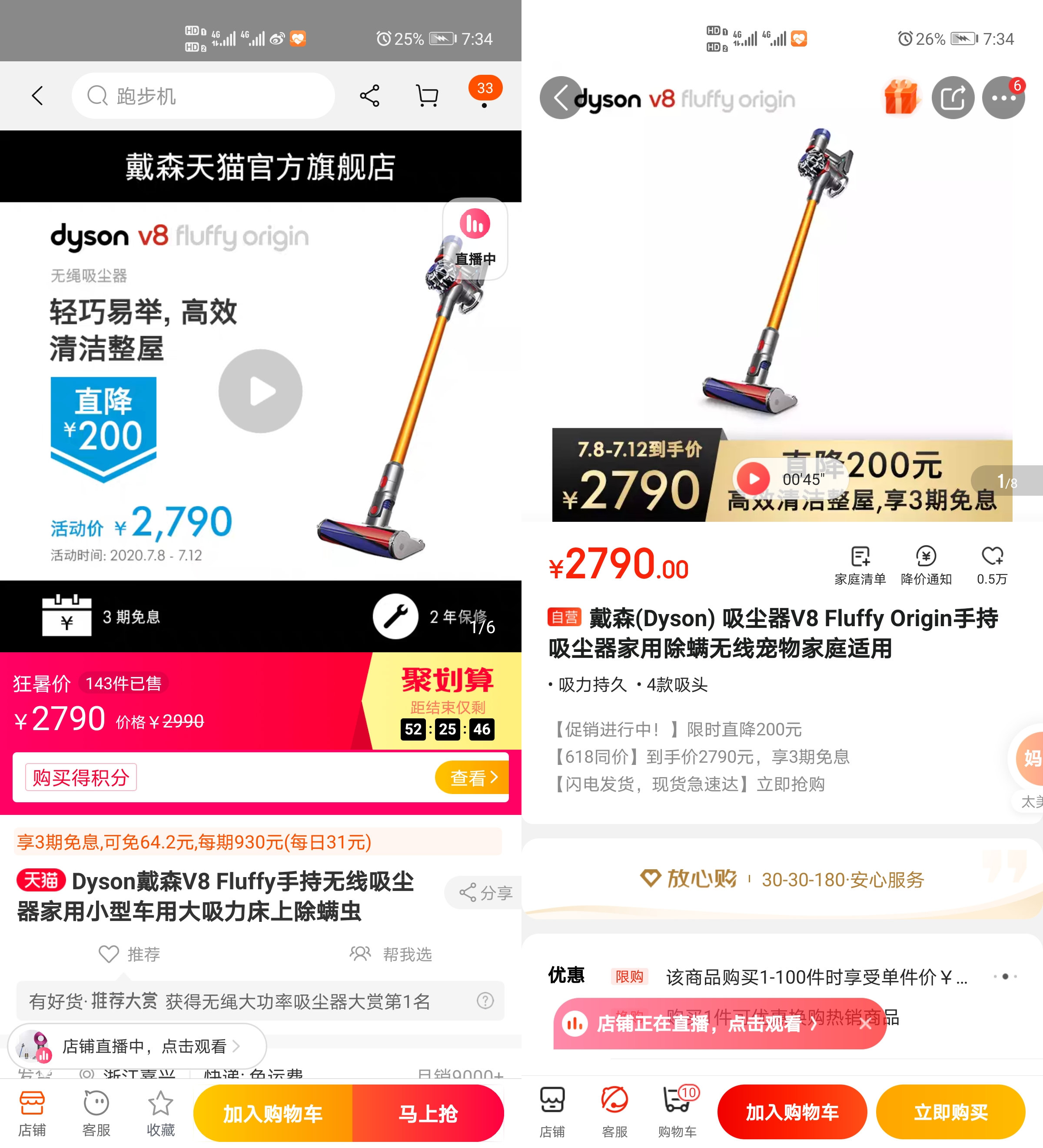 戴森吸尘器v8开箱全过程,戴森吸尘器v8fluffyorigin