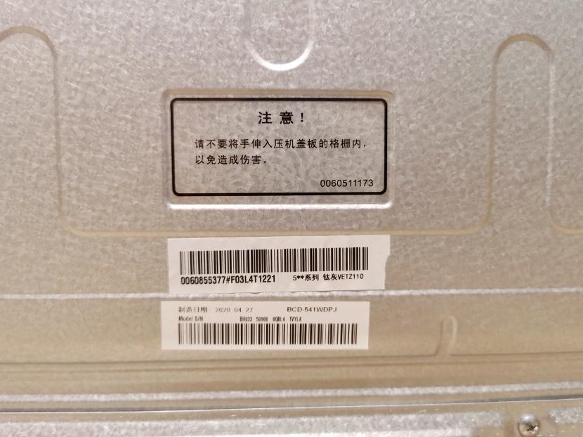 海尔538升无霜变频对开门超薄冰箱,海尔冰箱bcd-541怎么调节冷藏温度