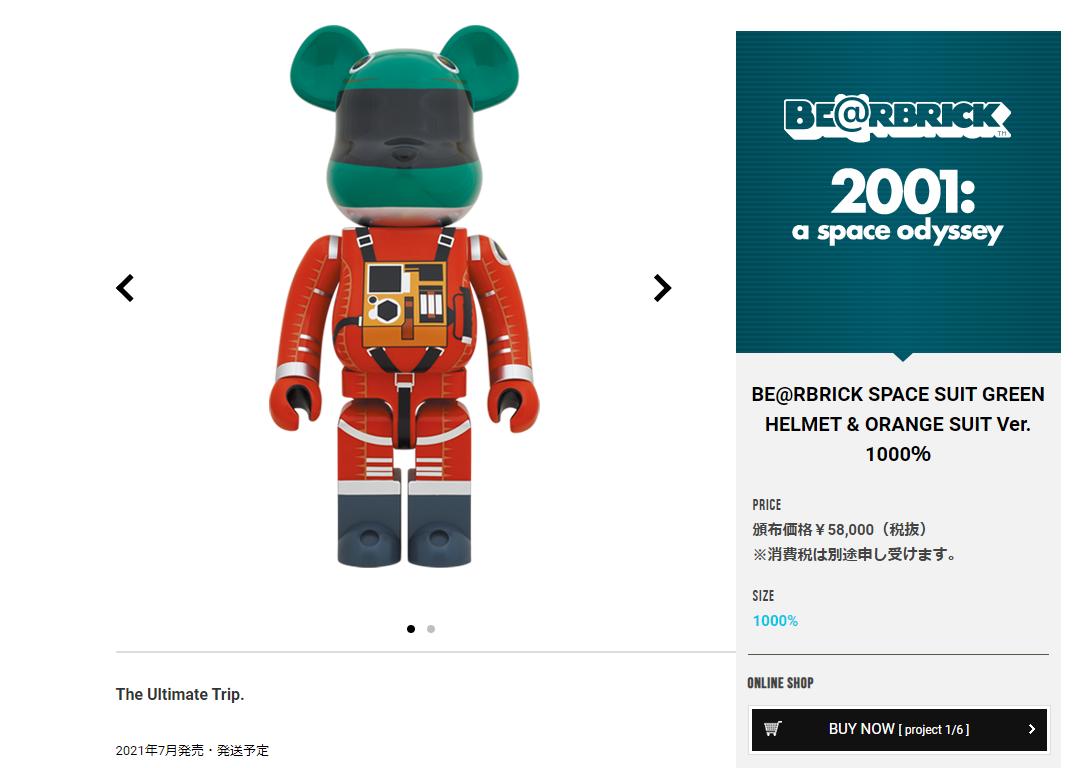 买到就是赚到清仓特价,买到就是赚到就是让你省钱