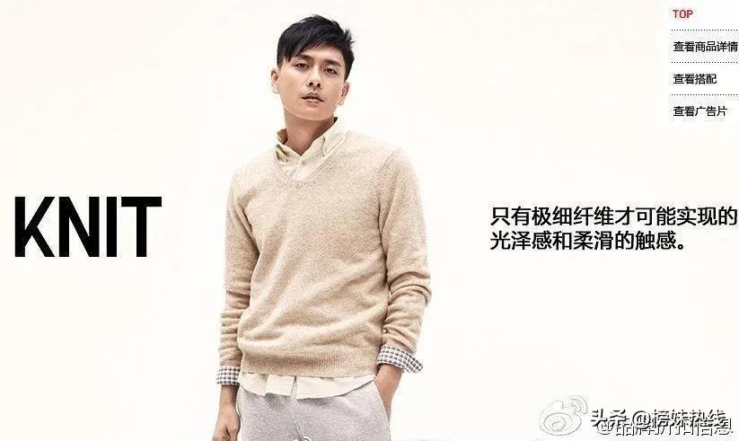 雷佳音优衣库广告是真的吗,雷佳音回应优衣库海报