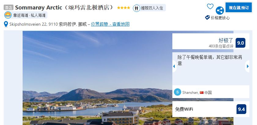 鎸▉娴疯竟灏忓矝,鎸▉灏忓矝涔嬫梾