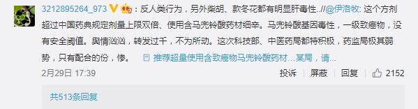 清肺排毒汤对降低igm值有用吗,清肺排毒汤对新冠变异病毒有用吗