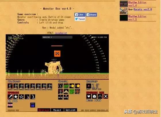 搬砖打怪小游戏,可以搬砖的沙盒网游