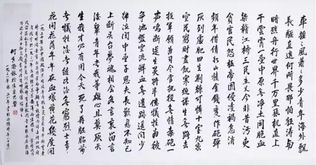 书法可以使人长寿,书法真的能让人长寿吗