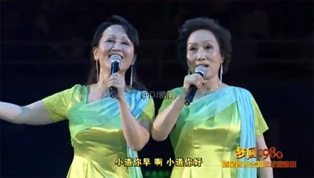 苏小明新星演唱会视频,1980年新星音乐会苏小明歌单