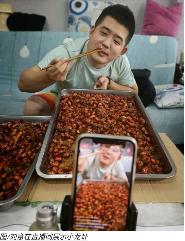 小龙虾水产品直播卖货,小龙虾海鲜直播卖货排名第一