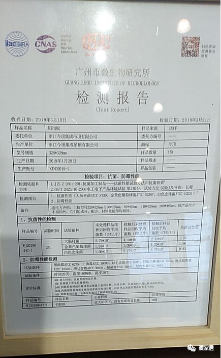 集成吊顶大板嘉兴,2023嘉兴吊顶展新款造型