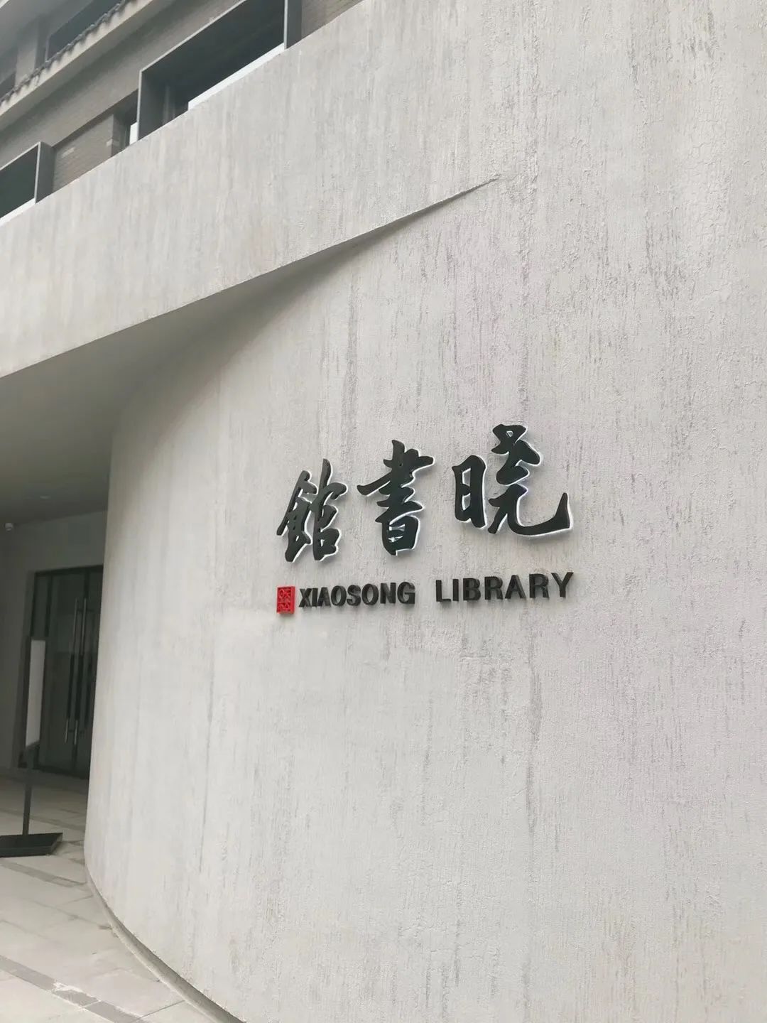 南京周末遛娃好去处,悠闲带娃好去处