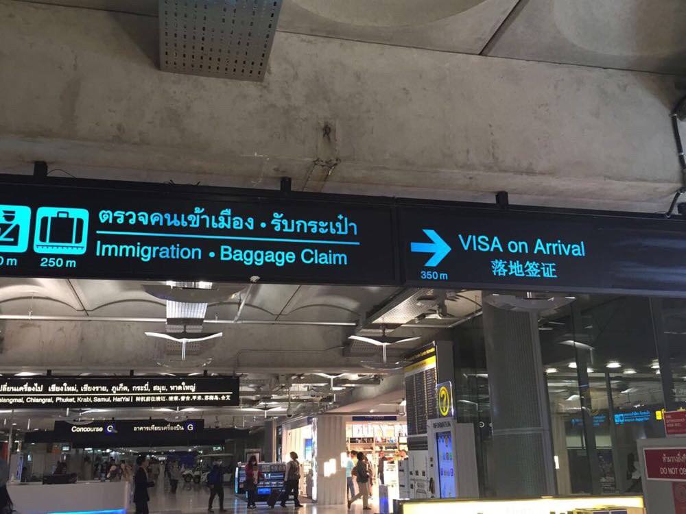 泰国商务签证目前能否入境泰国,泰国自由行是签证好还是落地签好