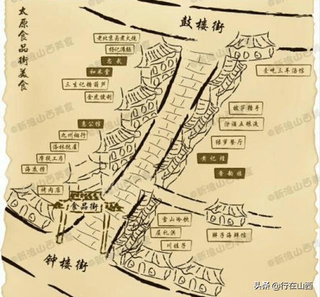 太原美食饭店哪家好吃,太原美食街哪个小吃最火