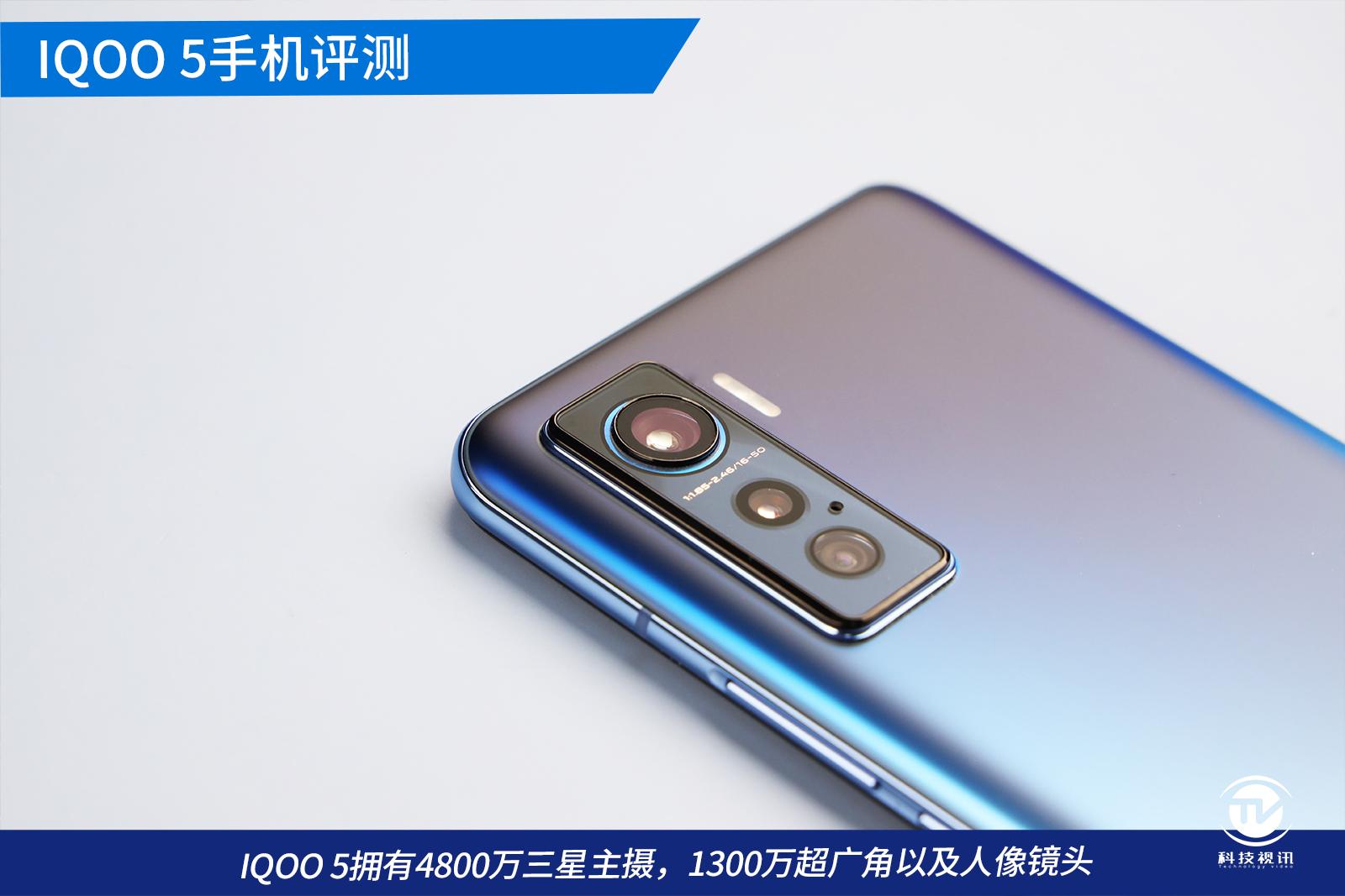 骁龙865的iqoo手机,iqoo5骁龙865开90帧