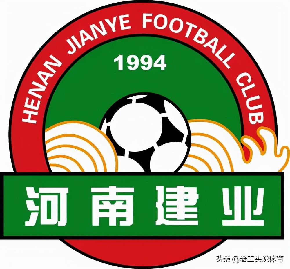 河南建业失败事件,河南建业改了几次名