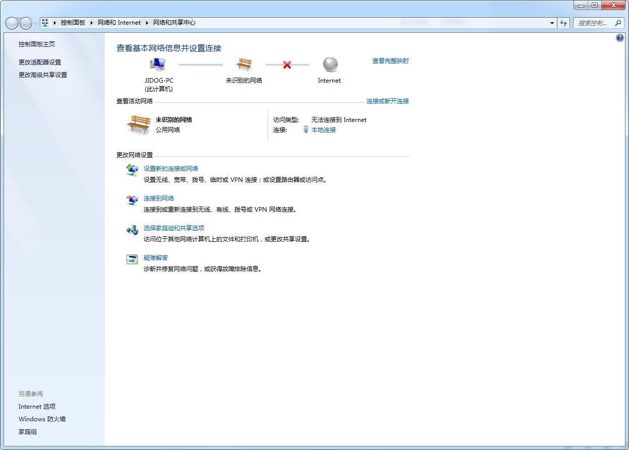 电脑无法出现无线网络图标怎么办,电脑无法上网出现黄色感叹号