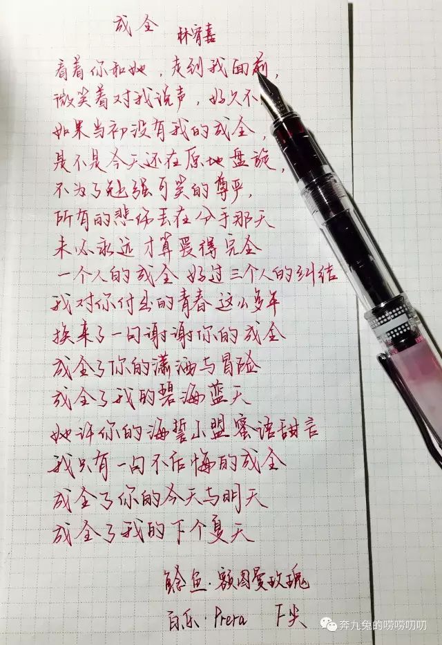 钢笔测评便宜又好用,钢笔测评十种颜色