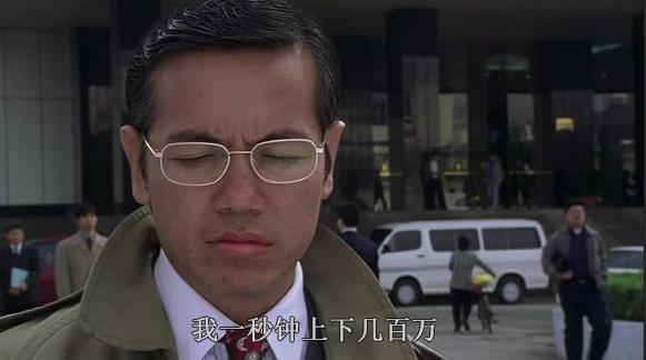 少林足球经典台词顶不顶得住,少林足球你是最棒的励志台词