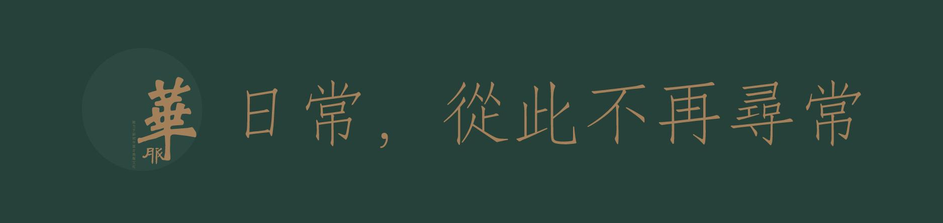 李现有没有腹肌,李现的真腹肌