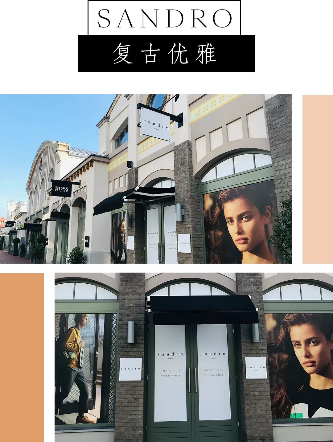 因戈尔施塔特购物村攻略,最后的疯狂全文免费阅读