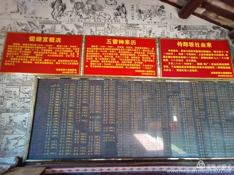 长泰县戴氏族谱,漳州市长泰县戴氏