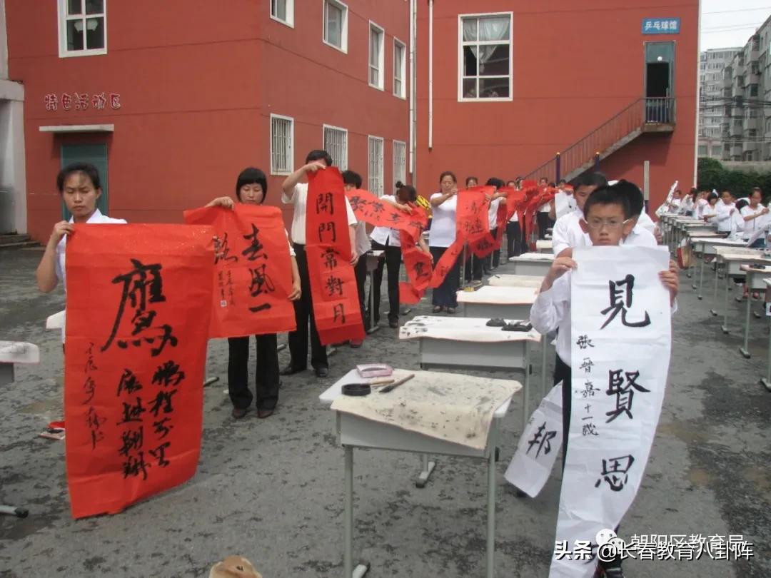 长春西安大路小学简介,长春西安大路小学好吗