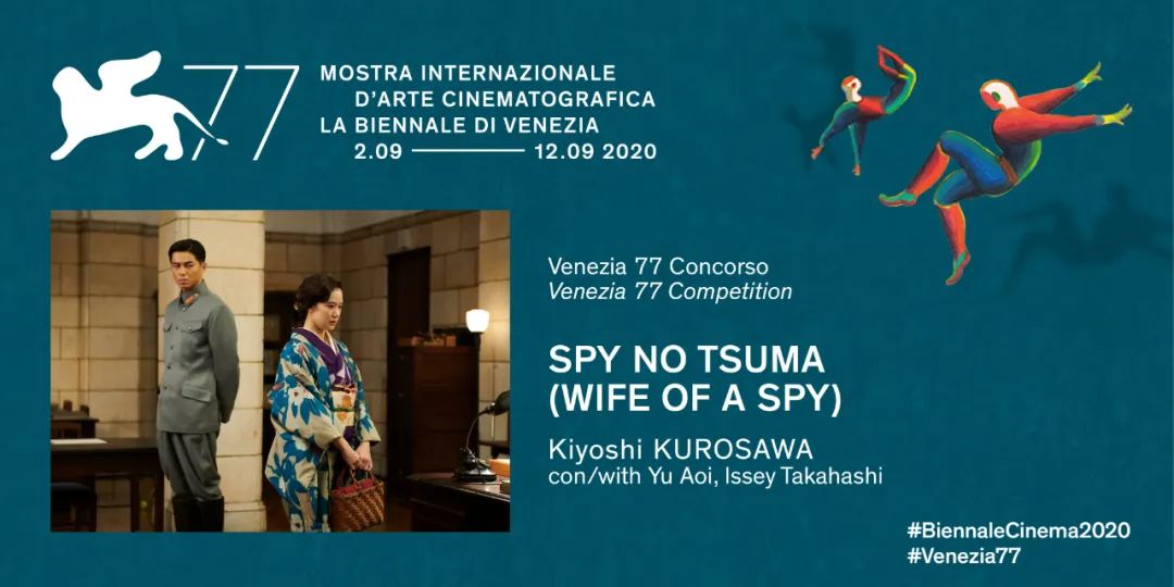 71届威尼斯电影节片单终极解析,2019第76届威尼斯电影节