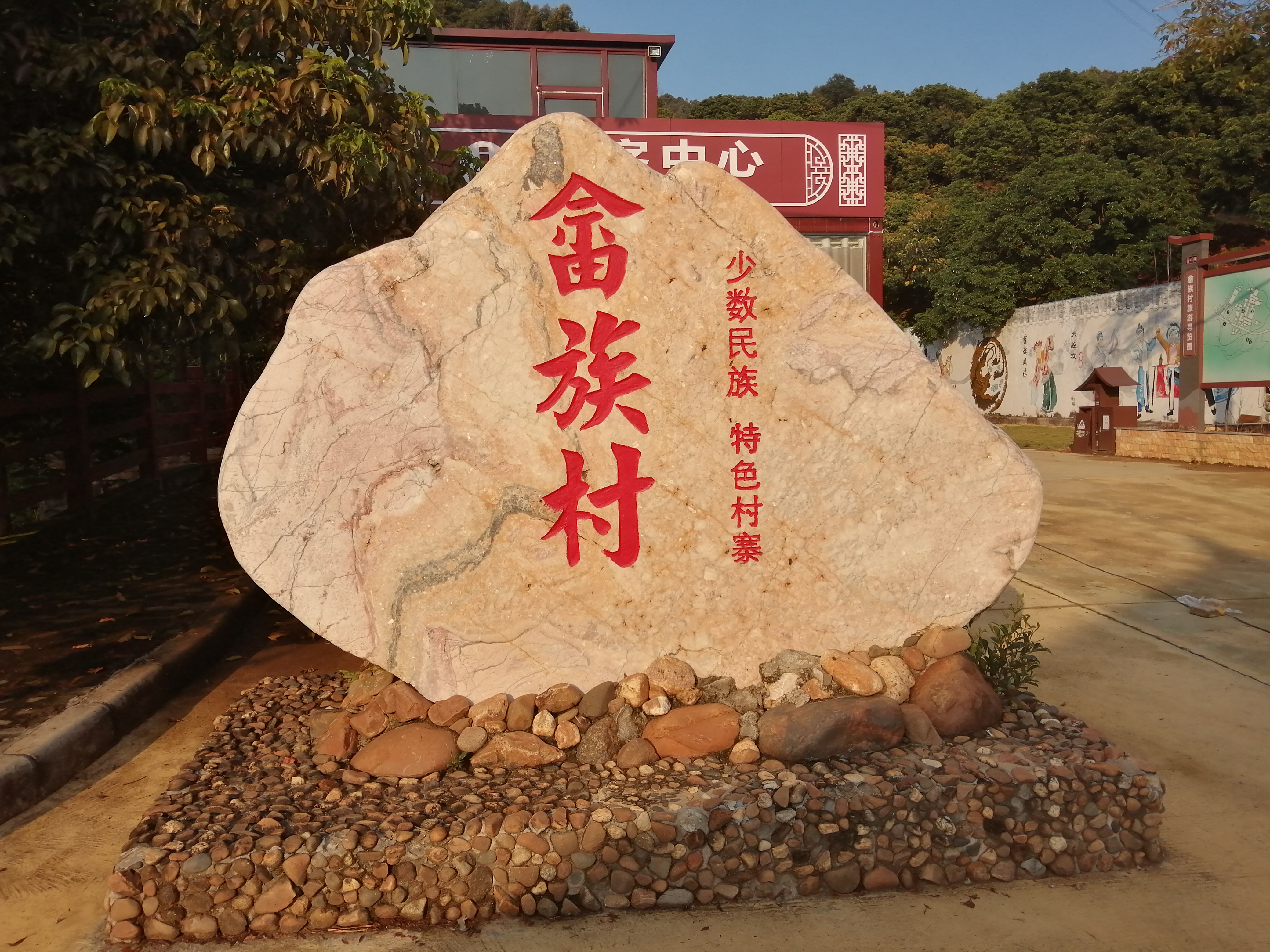 惠州罗浮山酥醪景区天然氧吧,罗浮山酥醪村天然氧吧民宿