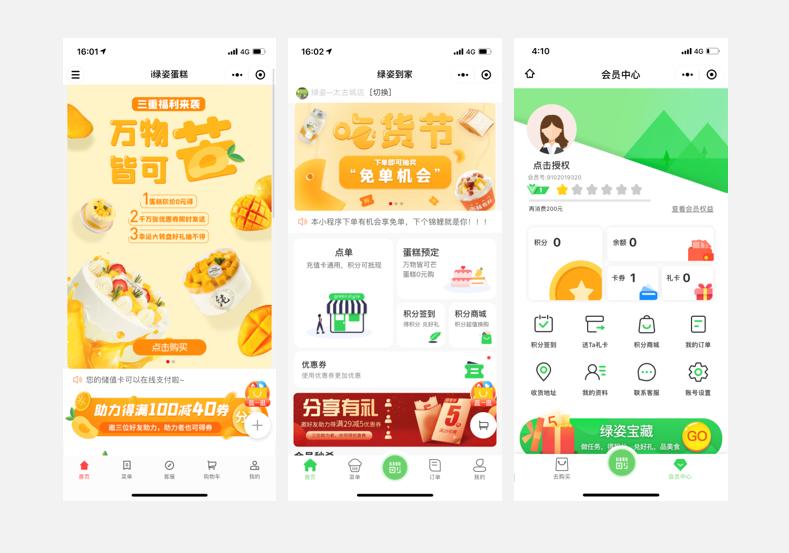 30年烘焙老字号,中国烘焙老字号