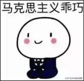 马爸爸+团购+互联网社交媒体，能否打造出非洲版“美团”？