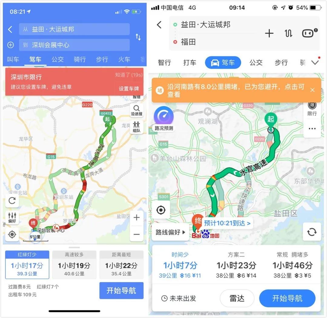 全程暴走！实探疯传的扩容临深区域凤岗+塘厦，到底值不值得买？
