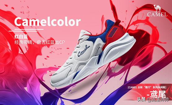 骆驼双十一有活动吗,骆驼双十一