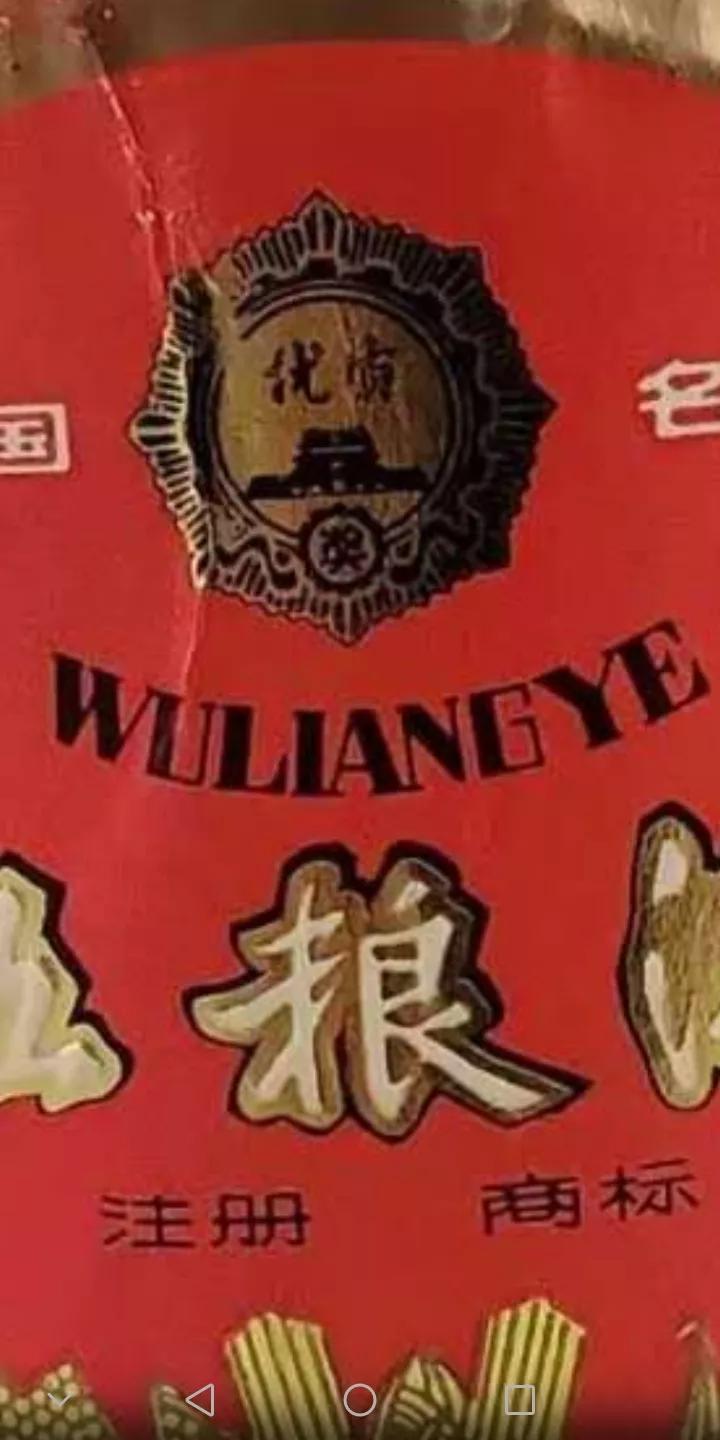 认识一下车标,最新五粮液萝卜瓶全系列