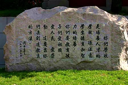 大连市弘文中学金榜题名,大连最难考的十所高中