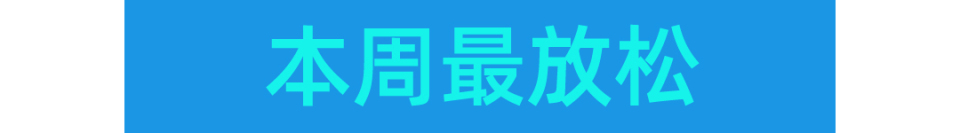 重庆一周大事件:奉节县喜提大奖,全新灯光秀上线,龙洲湾通车了