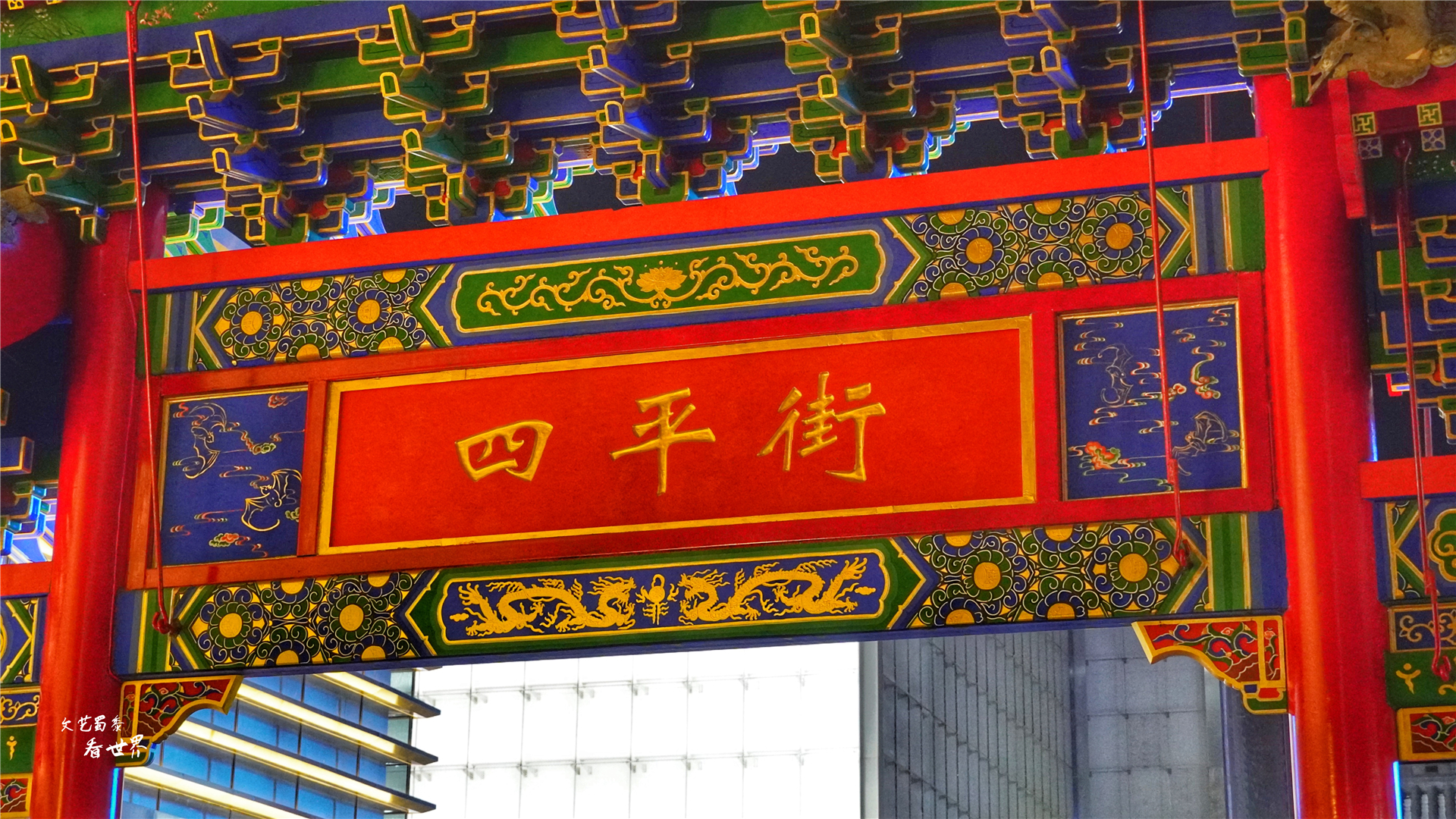 你知道中国第一条商业步行街是哪吗？而且它还是中国最长的步行街