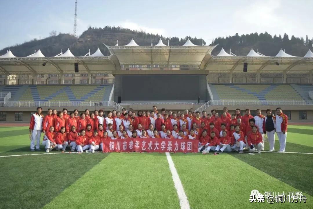 铜川足球比赛开幕式,铜川赛区球赛