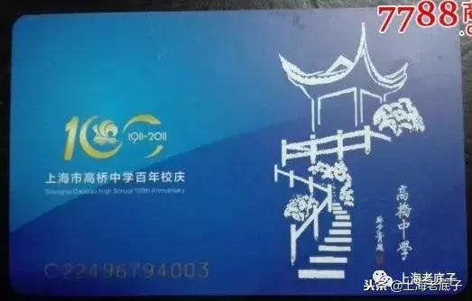 「川沙县篇」回望上世纪八九十年代的上海学校，有侬的母校伐？