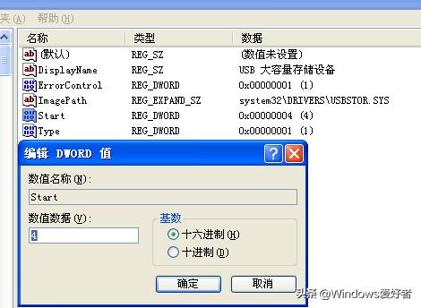 解除u盘禁用win10,电脑被限制使用u盘如何解除